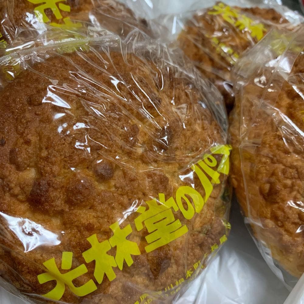 光林堂 上長尾