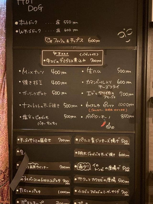 長湯バルねはんや - サブ画像2