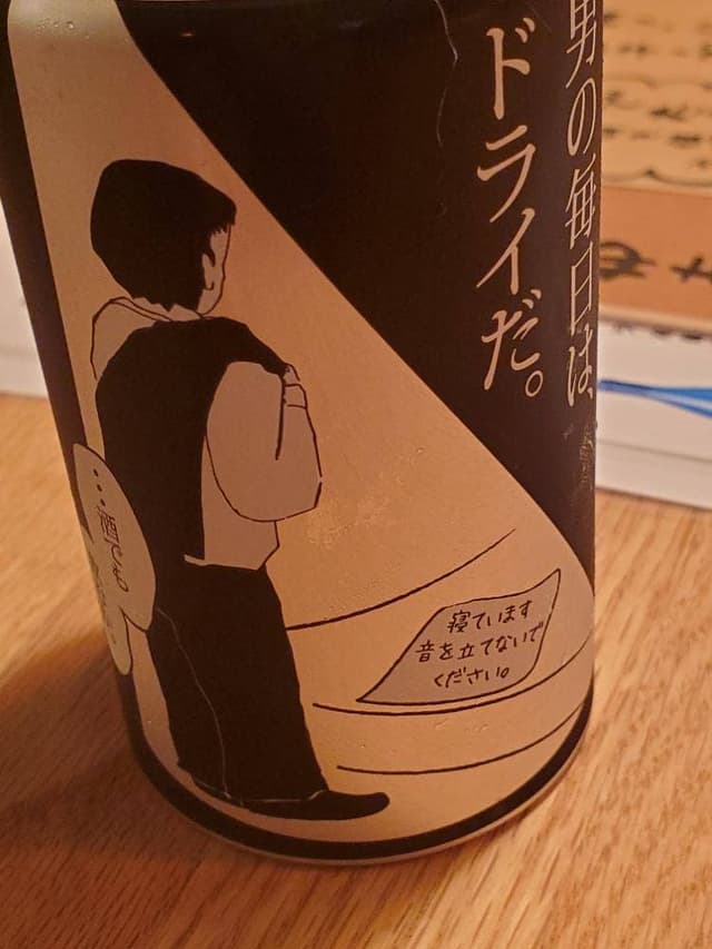 ねことふじい - サブ画像2