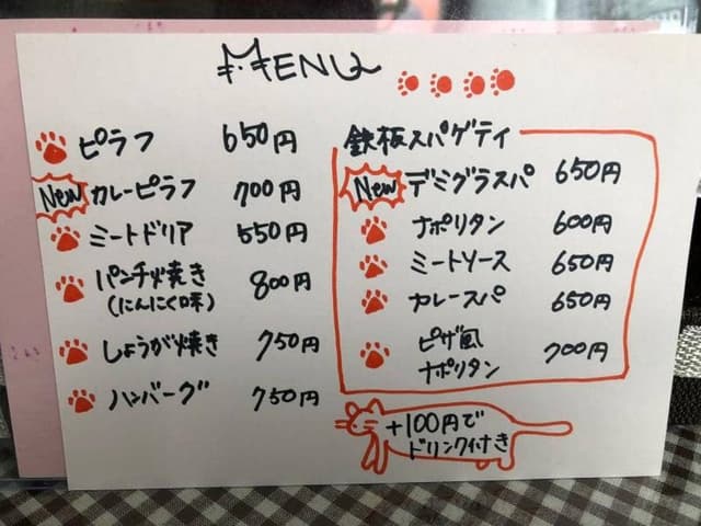 ひだまり - サブ画像2