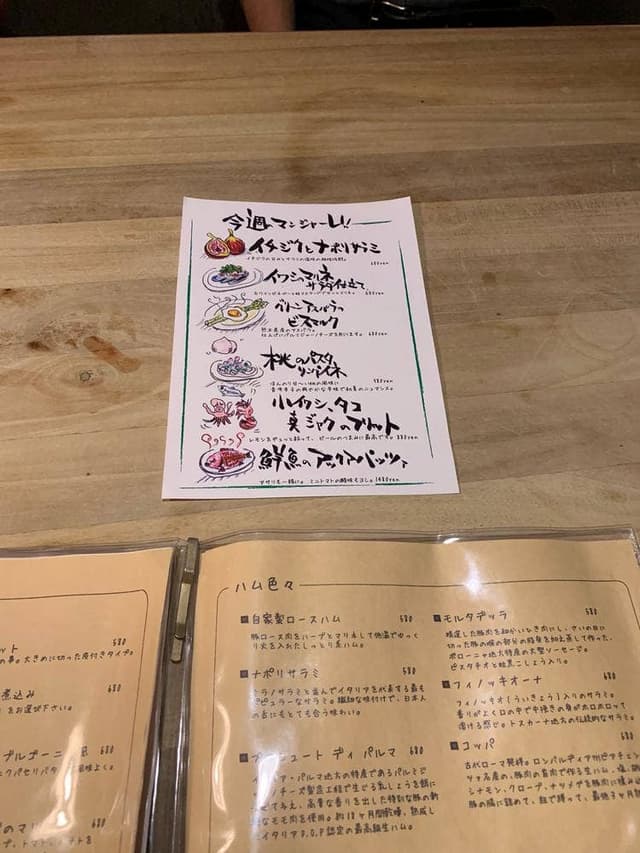 ジュール - サブ画像1