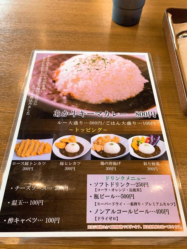 肉屋のあか牛カレー テットリーノ - サブ画像3