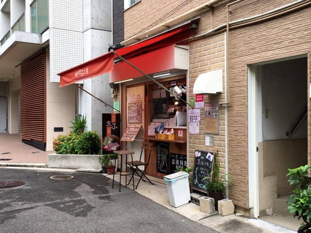 神戸生ふ工房 - サブ画像3