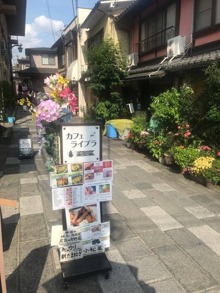 カフェ ライブラ
