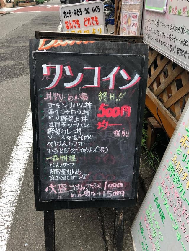 Billie's Cafe - サブ画像3