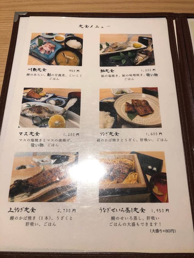 ドライブイン香魚 - サブ画像2