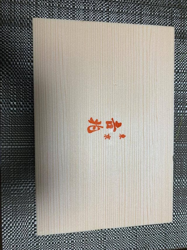 東京吉兆 日本橋タカシマヤ店 - サブ画像1