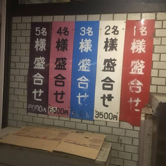 ばってん - サブ画像3