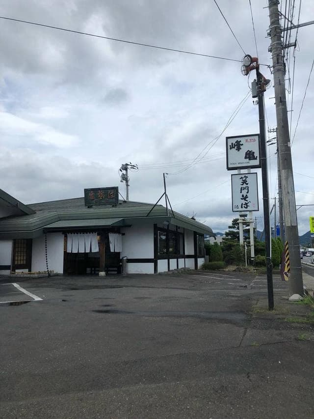 峰亀 曽根田店 - サブ画像3