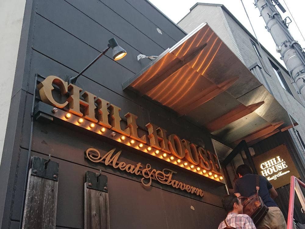 Meat&Tavern CHILL HOUSE