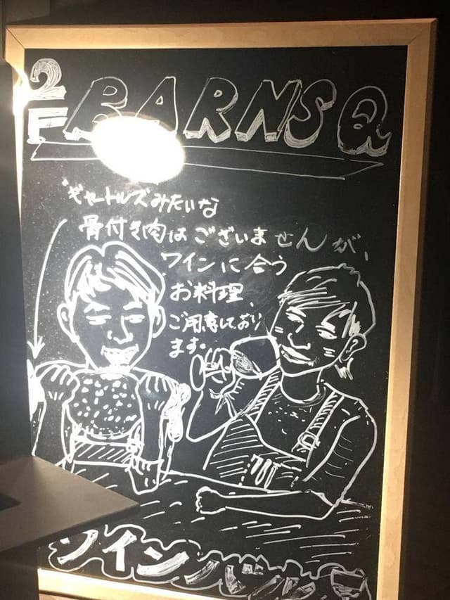 ビストラン エレネスク - サブ画像3