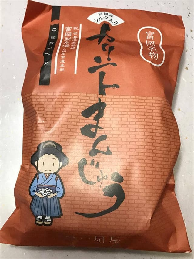 お菓子の扇屋 - サブ画像1
