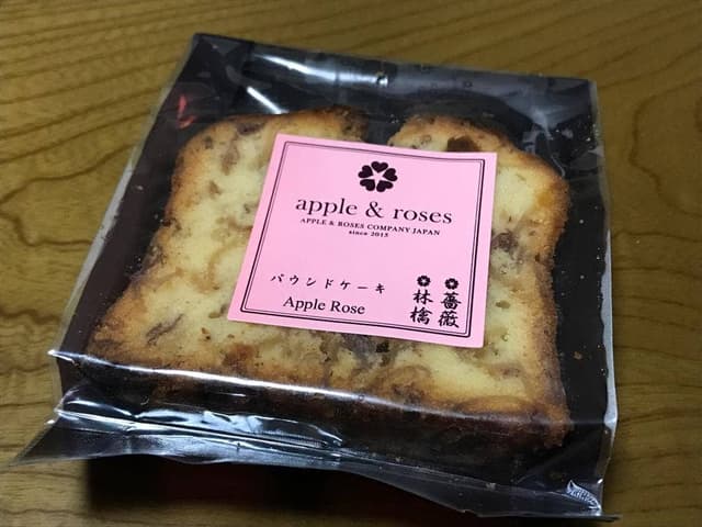 アップルアンドローゼス - サブ画像1