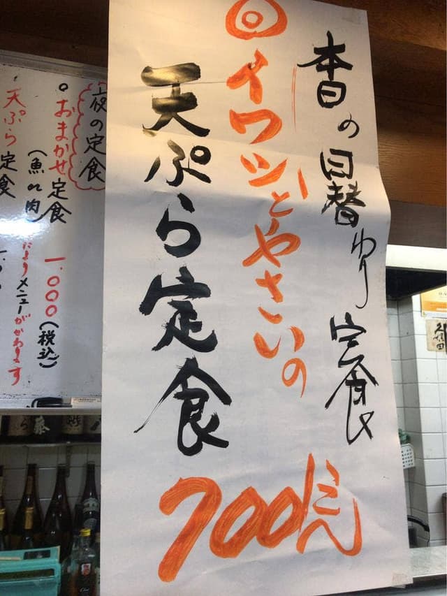 お食事処 大喜 - サブ画像1