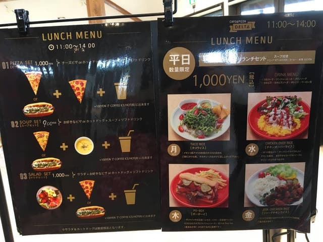 CAFE & PIZZA DELTA - サブ画像3