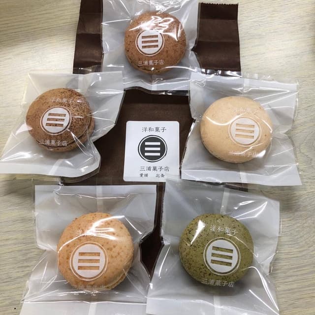 三浦菓子店 - サブ画像2