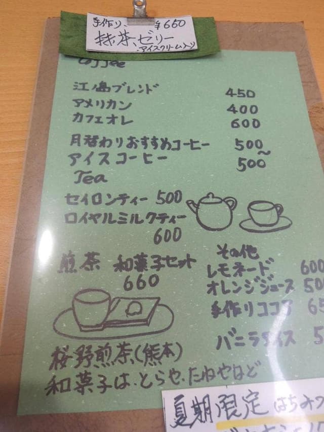 カフェプラス - サブ画像1