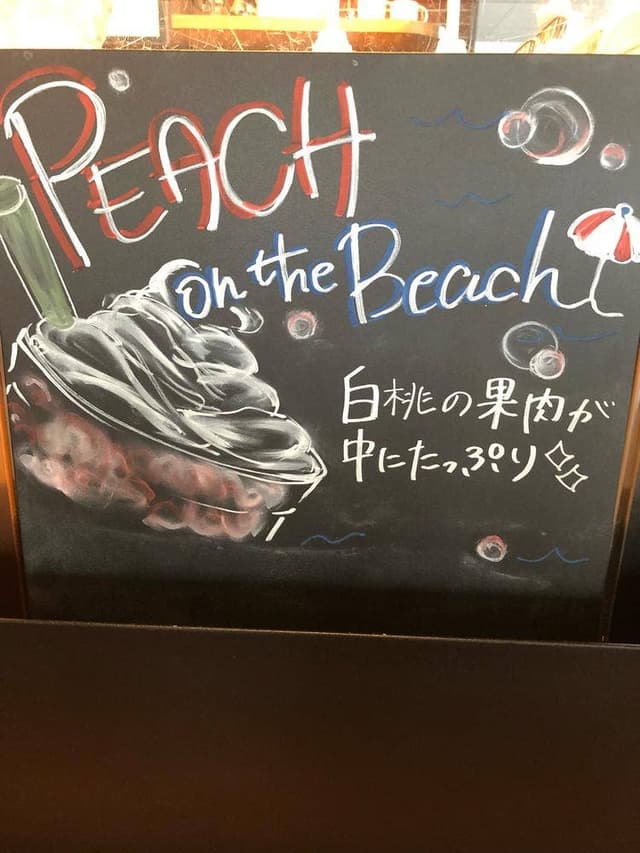 スターバックス コーヒー 稲沢桜木宮前店 - サブ画像1