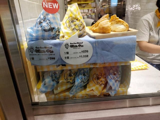 東京ミルクチーズ工場 Cow Cow Kitchen EQUiA北千住店 - サブ画像2