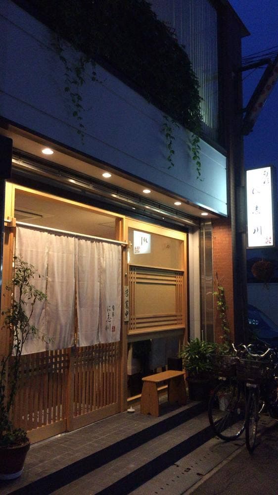 旬彩 に志川 - サブ画像2