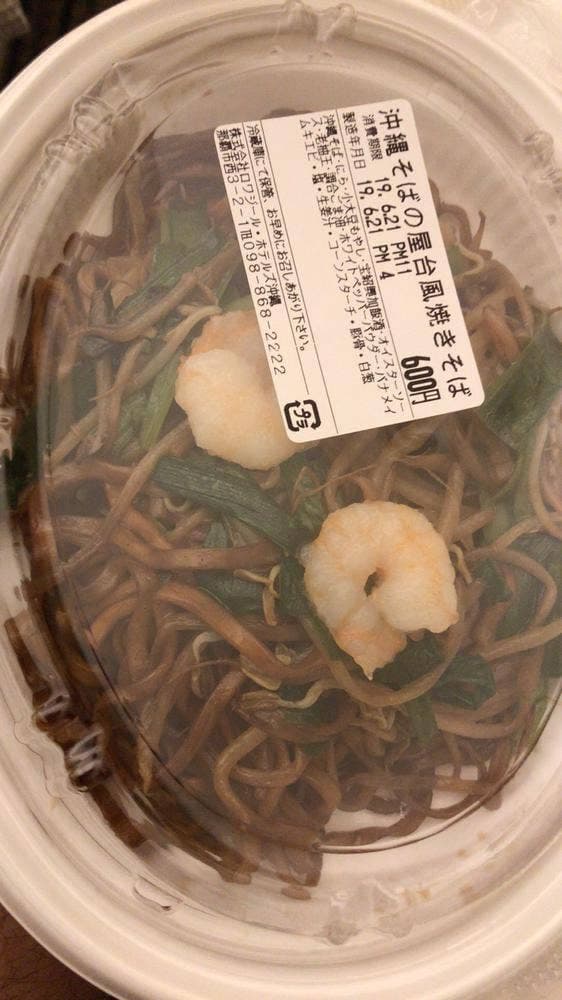 西町のパン屋 ブレ・ド・オール - サブ画像3