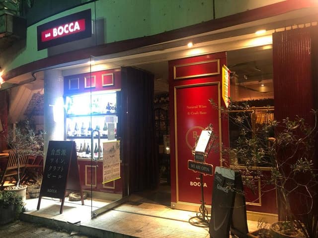 Bocca - サブ画像1