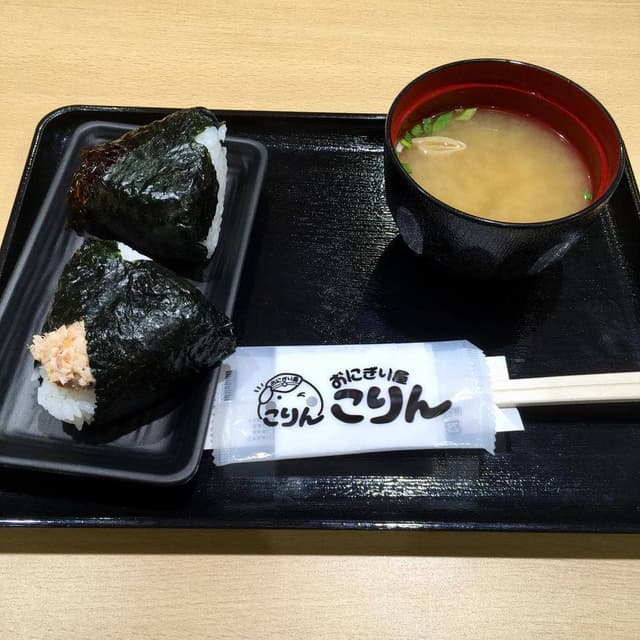 おにぎり屋こりん - サブ画像1