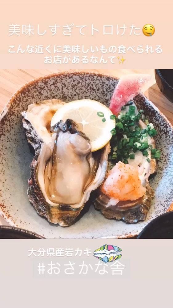 おさかな舎 - サブ画像1