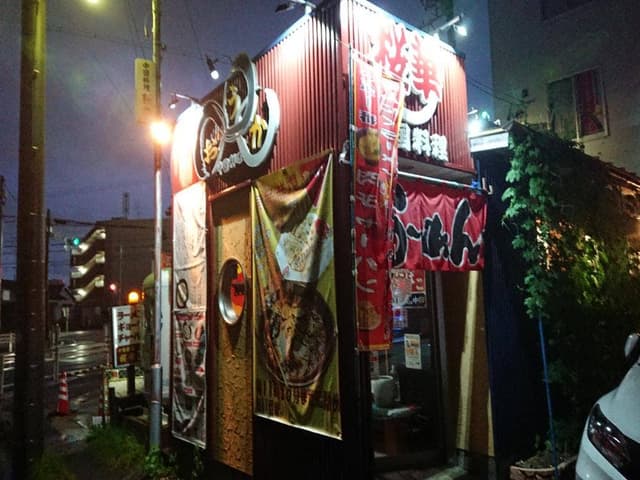 桜華 - サブ画像1