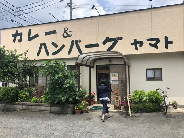 ヤマト - サブ画像1