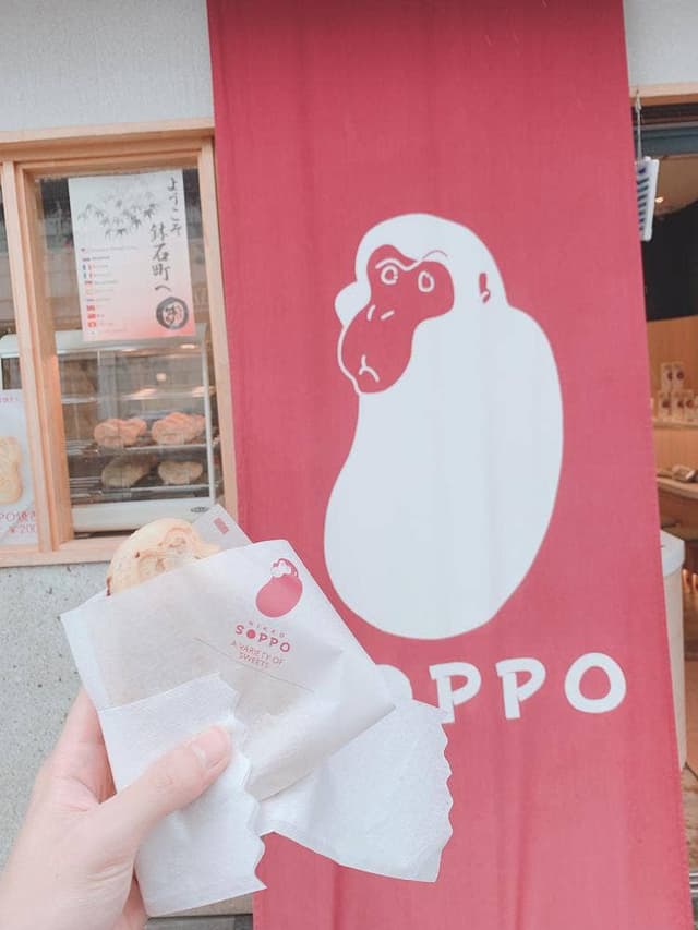 雲IZU 日光店 - サブ画像3