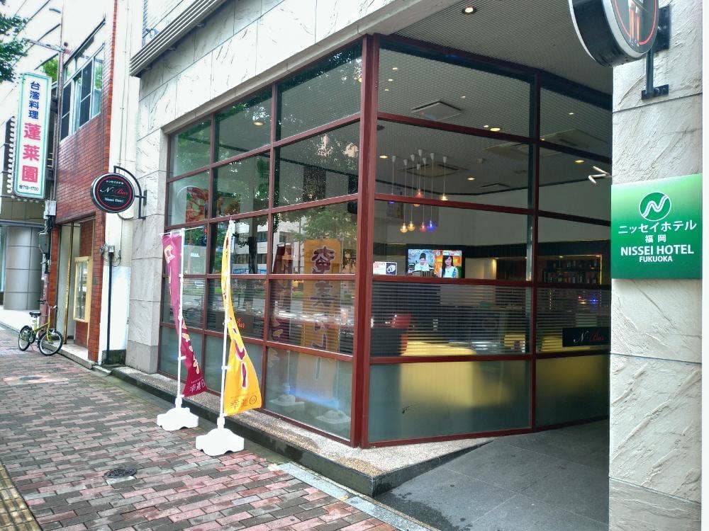 アラカルトバル 幸進まる