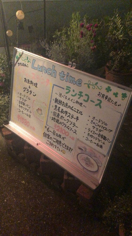 ボンファム - サブ画像1