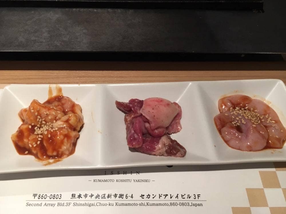 熊本個室焼肉 ほるもん処 一心