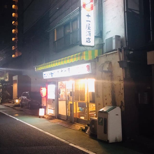 十一屋能村酒店 - サブ画像2