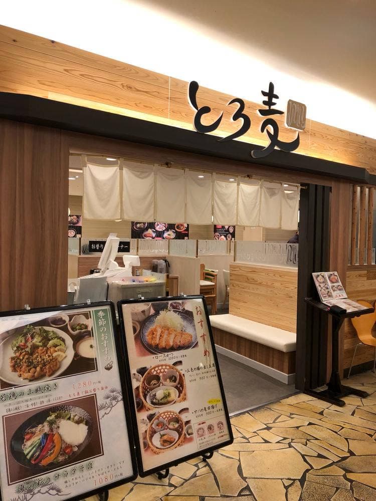 ご飯ととろろ とろ麦 横須賀モアーズシティ店
