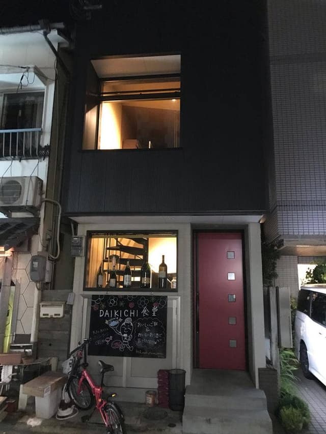 Daikichi食堂 - サブ画像2