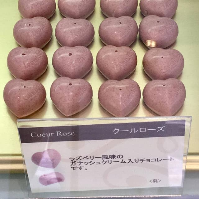 レオニダス鎌倉店 - サブ画像2
