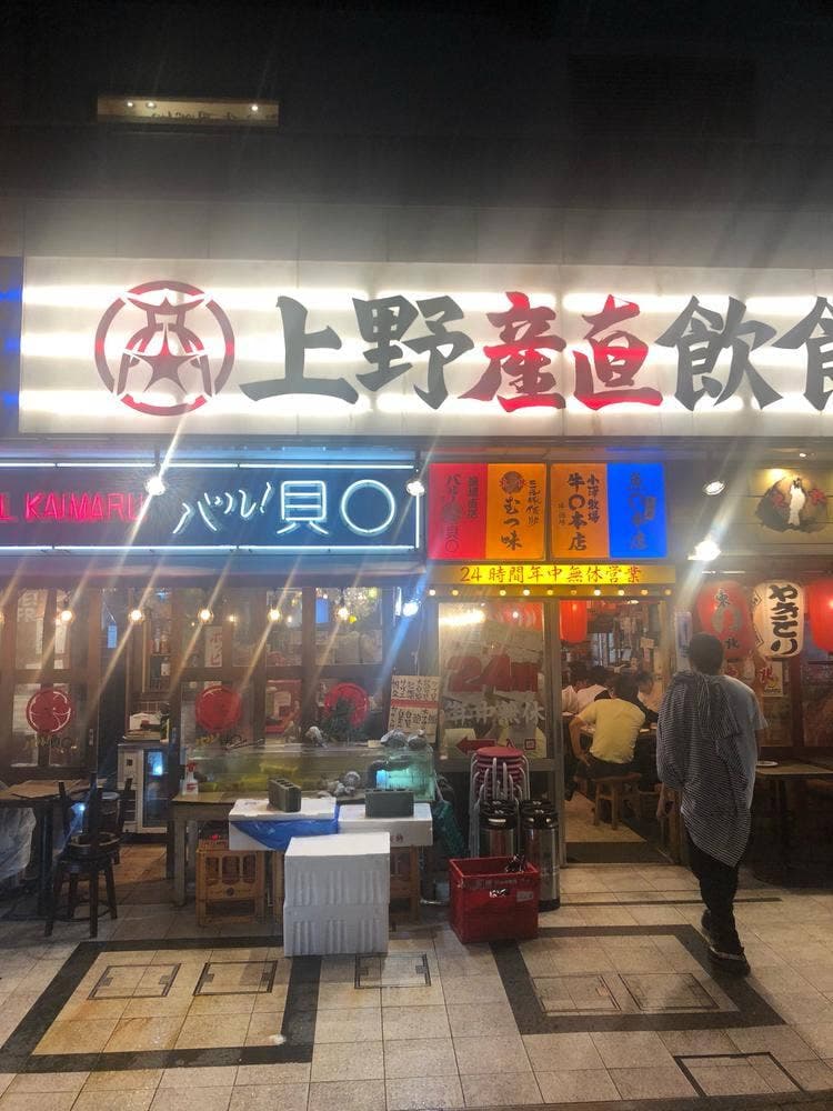 小澤牧場 牛○本店