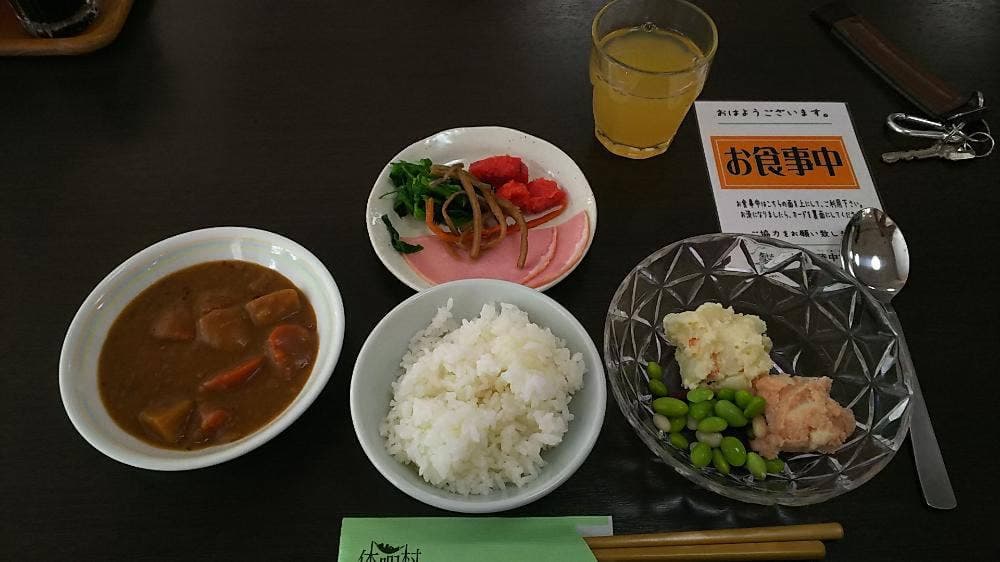 休暇村 陸中宮古