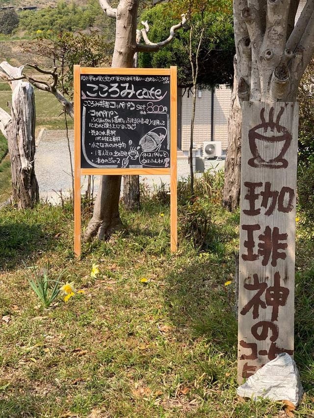 こころみcafe - サブ画像3