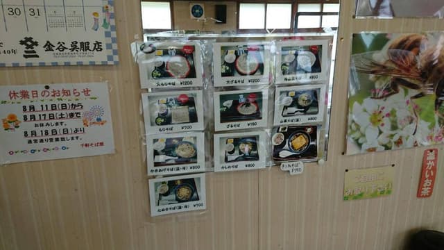 千軒そば店 - サブ画像2
