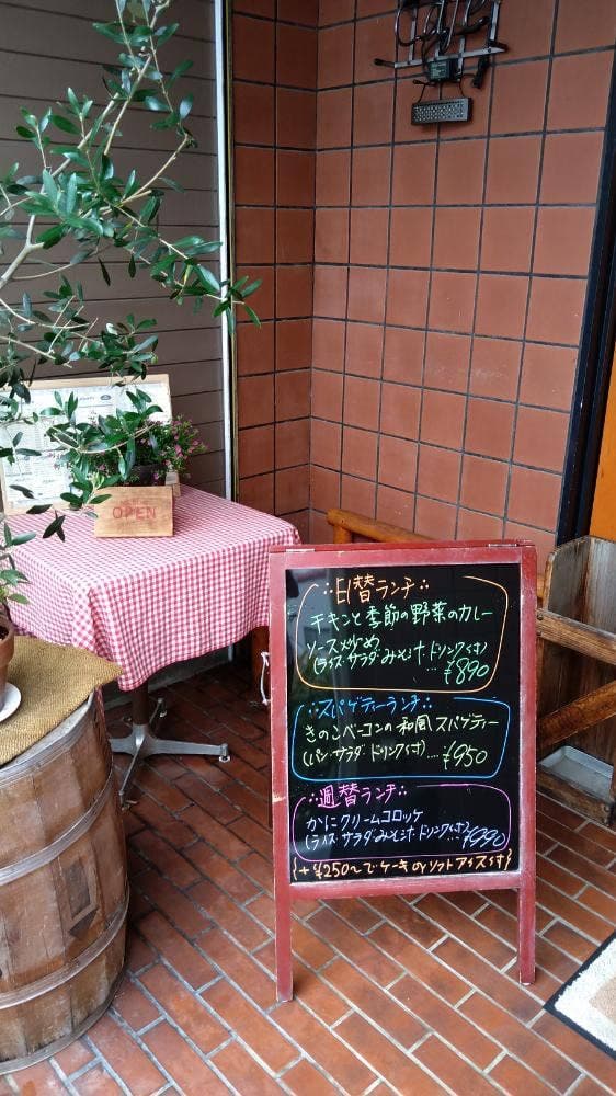 鈴鹿茶房