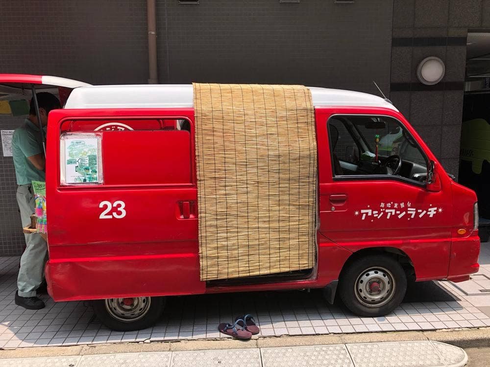 アジアンランチ 麹町3丁目店