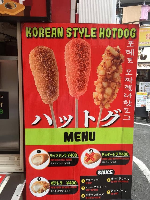 サライ 大山店 - サブ画像1