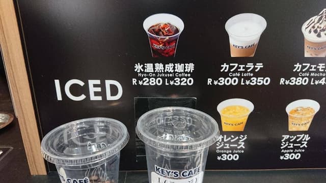 KEY'S CAFE 埼玉医科大学総合医療センター店 - サブ画像3