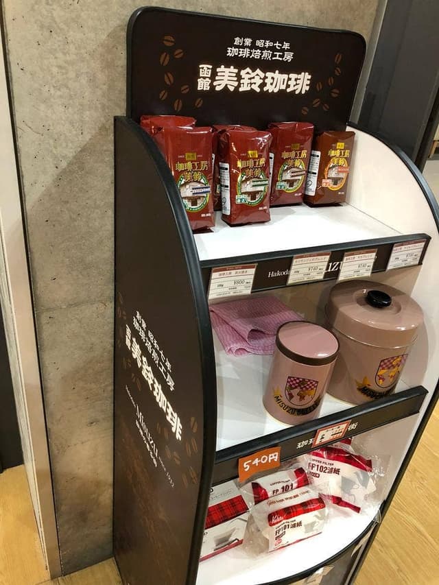 喫茶 ナポリ - サブ画像1