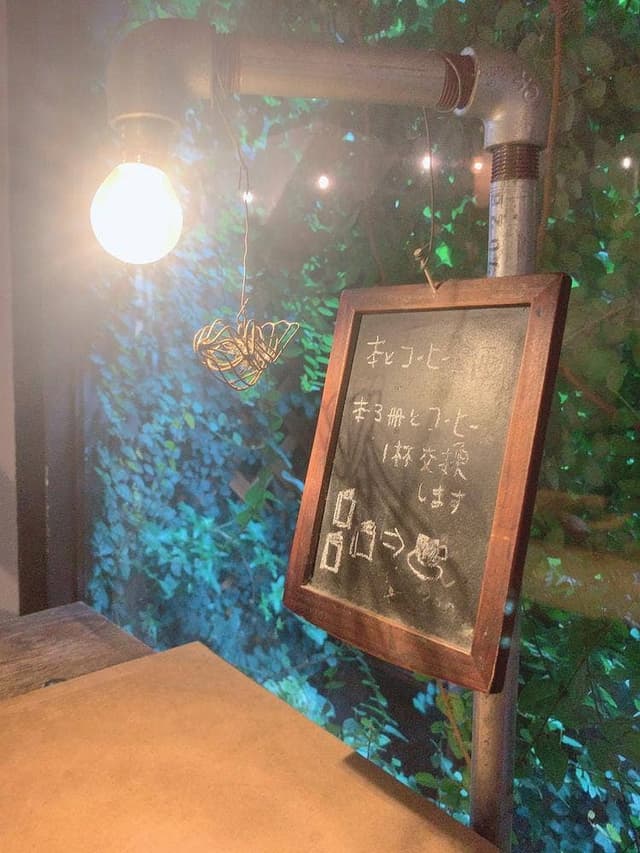 街の焙煎カフェ CoCotte - サブ画像1