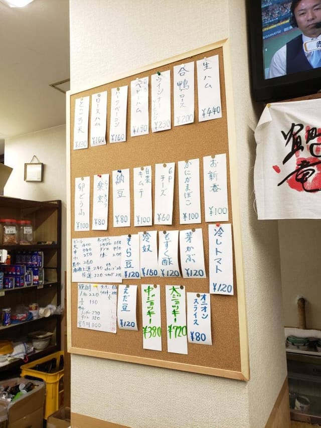 山多屋酒店 - サブ画像2