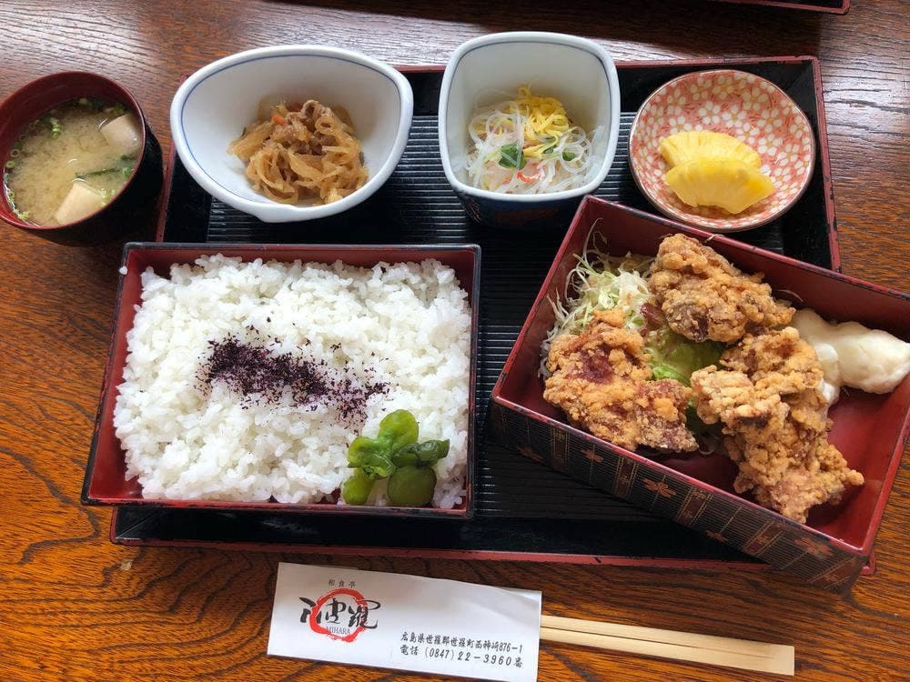 p 和食亭 三波羅